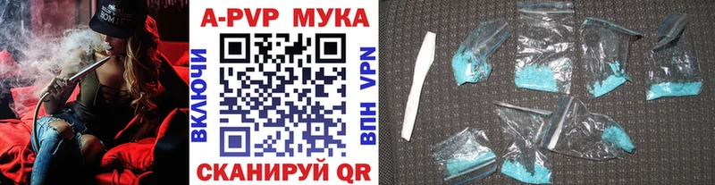 где купить наркотик  Ахтубинск  А ПВП кристаллы 