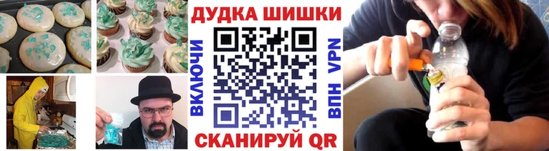 Canna-Cookies марихуана  blacksprut зеркало  Ахтубинск 