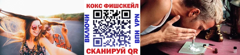 Кокаин 98%  купить  сайты  Ахтубинск 