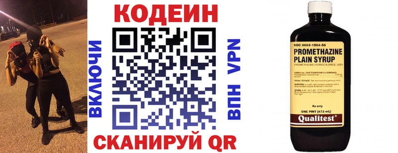OMG рабочий сайт  shop формула  Ахтубинск  Кодеин напиток Lean (лин)  дарнет шоп 