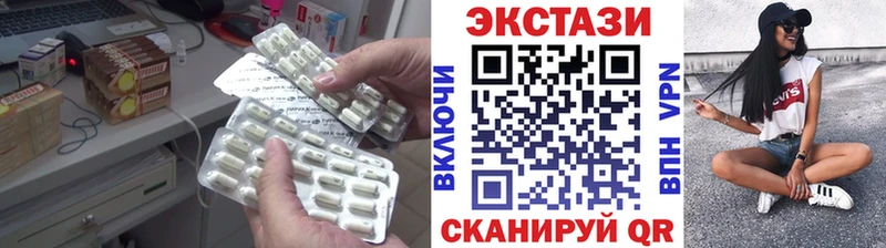 ЭКСТАЗИ Cube Ахтубинск
