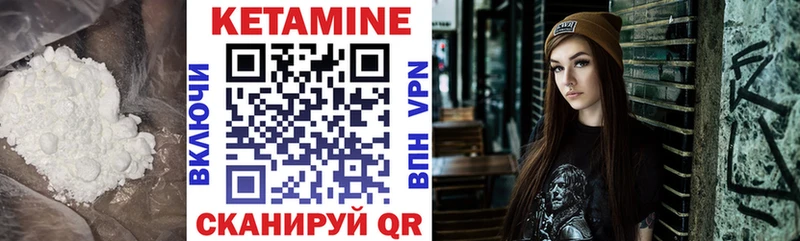 KRAKEN зеркало  Ахтубинск  Кетамин ketamine 