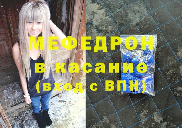 мефедрон Алексеевка
