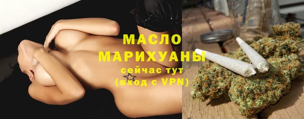 мефедрон мука Протвино
