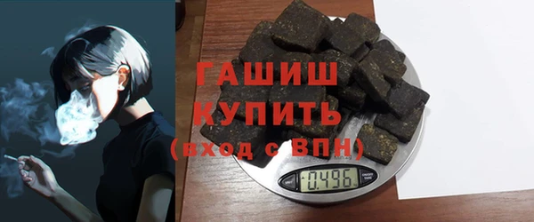 мефедрон Алексеевка