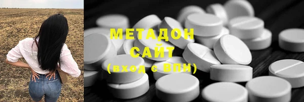 мефедрон Алексеевка