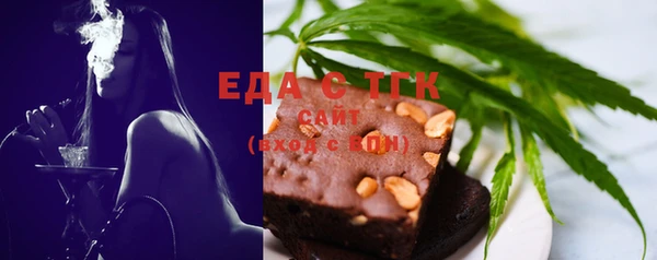мефедрон Алексеевка