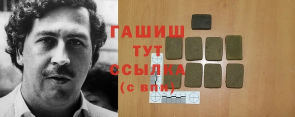 ПСИЛОЦИБИНОВЫЕ ГРИБЫ Алексин