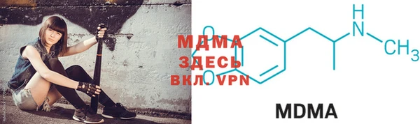 мефедрон Алексеевка