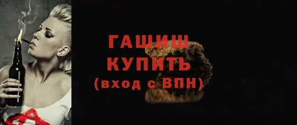 ПСИЛОЦИБИНОВЫЕ ГРИБЫ Алексин