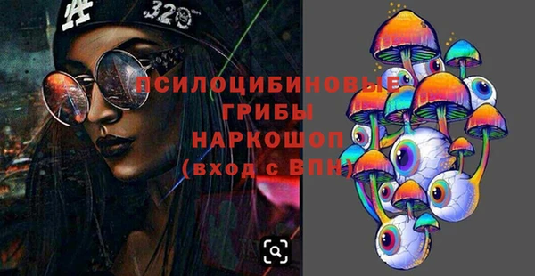мефедрон Алексеевка