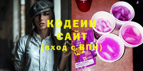 ПСИЛОЦИБИНОВЫЕ ГРИБЫ Алексин