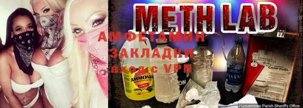 кокаин Алзамай