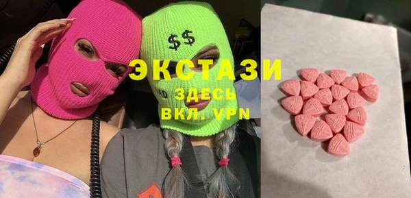 ПСИЛОЦИБИНОВЫЕ ГРИБЫ Алексин