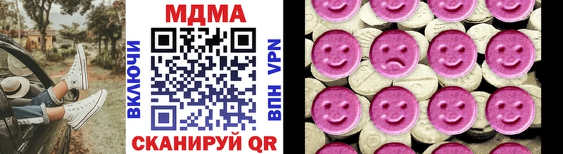 где продают   Ахтубинск  МДМА VHQ 