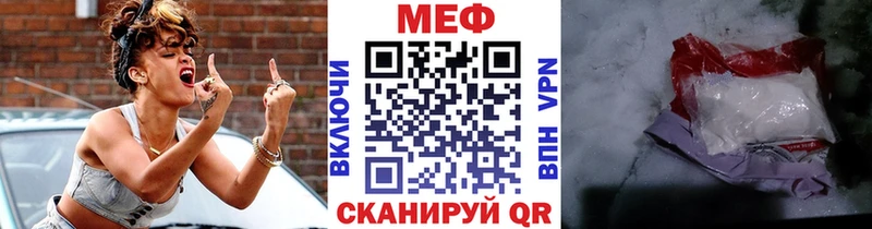 МЯУ-МЯУ 4 MMC  сколько стоит  Ахтубинск 