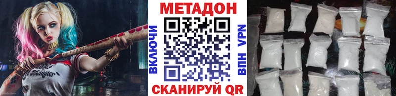 Метадон мёд  мориарти как зайти  Ахтубинск 