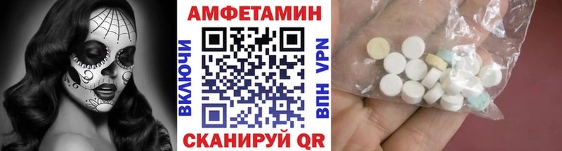 Метамфетамин пудра  где купить   Ахтубинск 