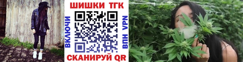 купить  сайты  сайты даркнета формула  Шишки марихуана планчик  Ахтубинск 